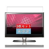 3枚 Sukix フィルム 、 LG 32LV2500 32イン