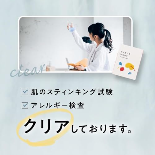 はぐくみプラス『anoneアノネベビー石鹸』