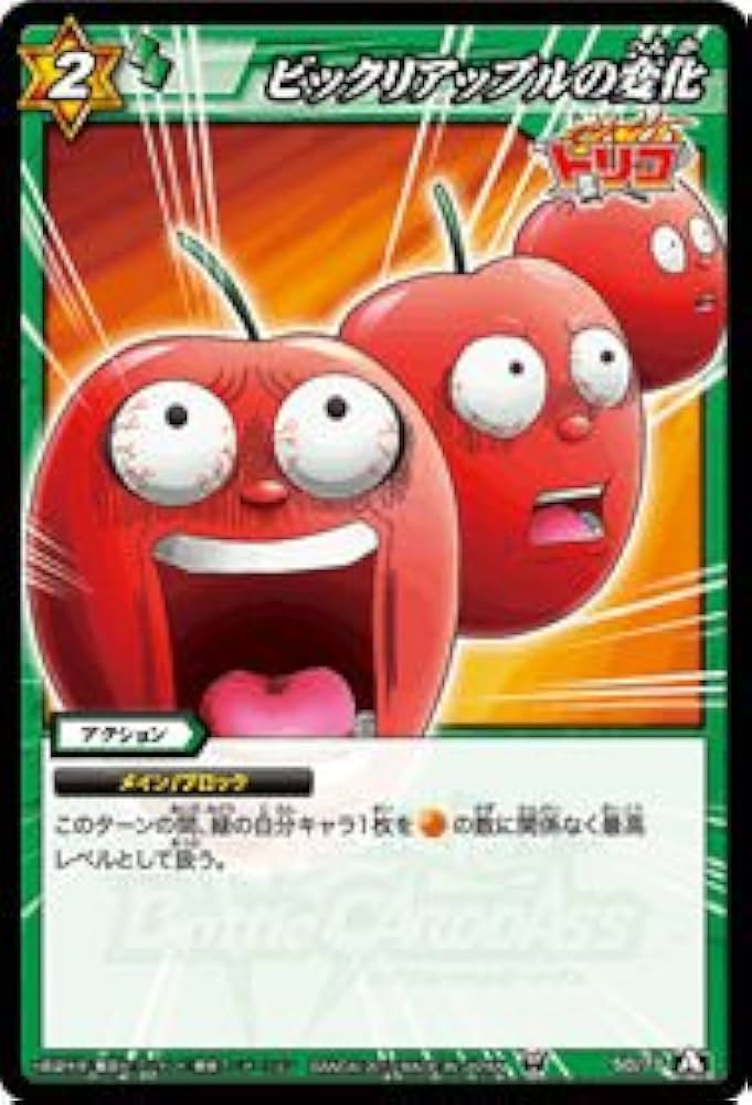 ミラバト 51BfJmwZuZL._UF350,350_QL50_.jpg