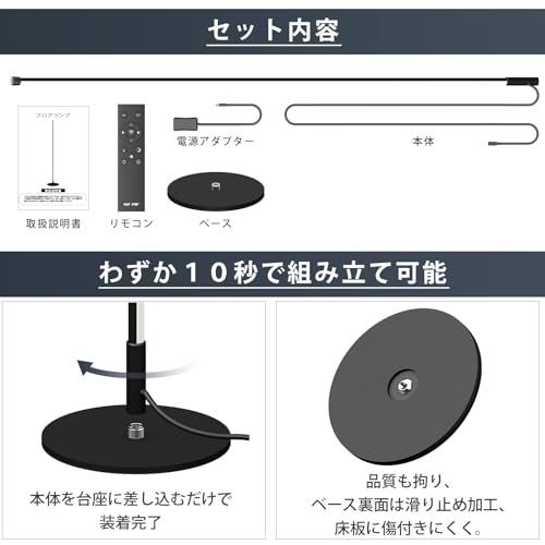 MOTOSTAR フロアランプ led フロアライト 北欧 リモコン 無段階調光調色 おしゃれ スタンドライト 間接照明 和風 三色切り替え 目に優しい 省エネルギー 長寿命 床置き リビング用 居間用 仕事 読書用 LDD-CM の商品画像 7