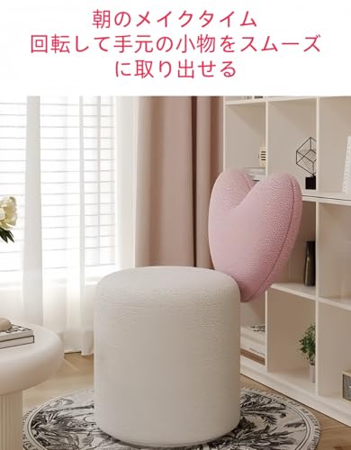 VZX愛心型メイクチェア、洗面台用ベンチ、寝室用、背もたれ付きの家庭用、ミニマルモダンなクリーム風 (ブラック,回転式) [4]