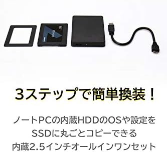 Amazon Ssd 480gb 換装キット 内蔵2 5インチ 7mm 9 5mm変換スペーサー データ移行ソフト 初心者でも簡単 Pc Ps4 Ps4 Pro対応 簡単移行 Lmd Ss480ku3 ロジテックダイレクト 内蔵ssd 通販 Amazon Ssd 480gb 換装キット 内蔵2 5インチ 7mm 9 5mm変換スペーサー データ移行ソフト 初心者でも簡単 Pc Ps4 Ps4 Pro対応 簡単移行 Lmd Ss480ku3 ロジテックダイレクト 内蔵ssd 通販