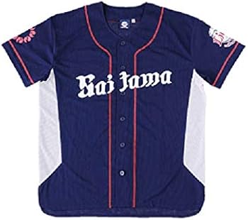 Amazon | 埼玉西武ライオンズ ビジターユニフォーム Saitama