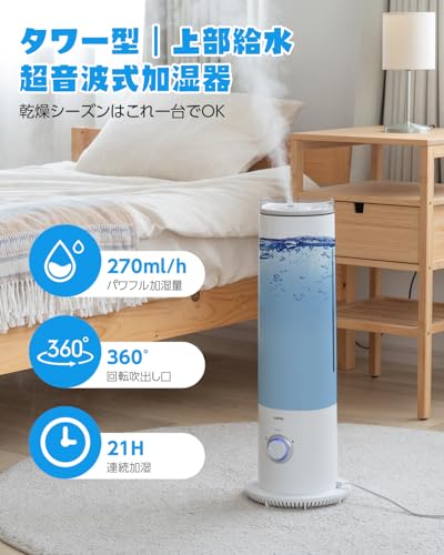 CHISYOU タワー型超音波加湿器 5.6L