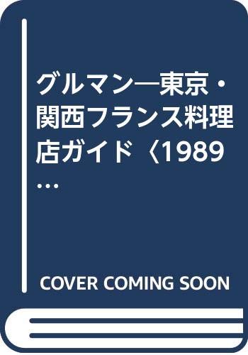 Amazon.co.jp: 見田 盛夫: 本、バイオグラフィー、最新アップデート
