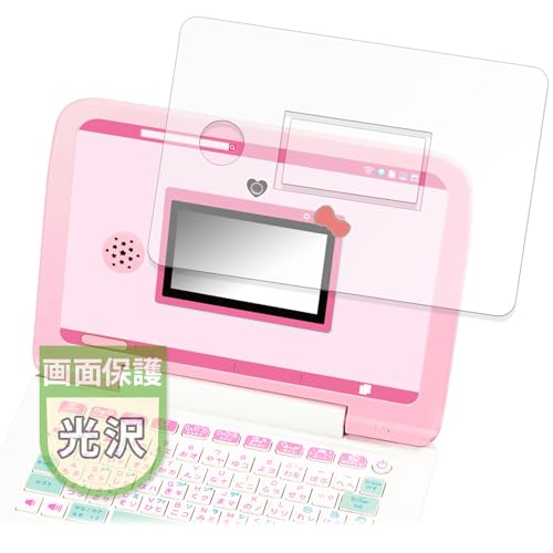 Película para SEGA Camera Kawaii Mouse Sanrio protector de pantalla para juego infantil