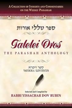Hardcover Talelei Oros, English, Vayikra Book