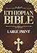Ethiopian Bible LARGE PRINT: Featuring 88 BOOKS - An Extended Ethiopian Collection with Old & New Testaments, Apocryphal Texts, Meqabyan, Book of Enoch, Book of Jubilees, and 1 Clement