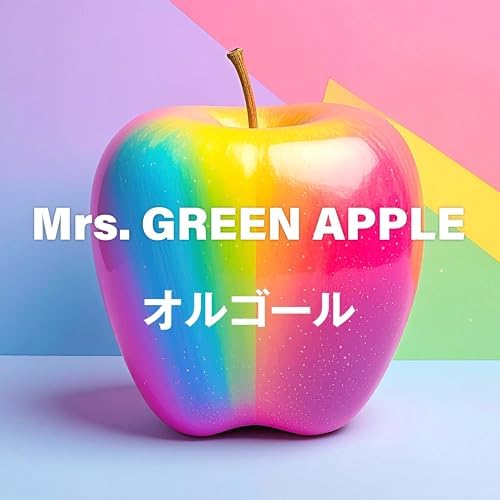 ミュージシャン Mrs.GREEN APPLE RyokaFujisawaBirthdaybox Mrs. GREEN APPLE HQ on X: 