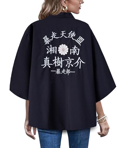 Image of LAI MENG FIVE CATS Women's Summer Cardigan Lightweight Kimono Floral Print Loose Cover up Casual Tops