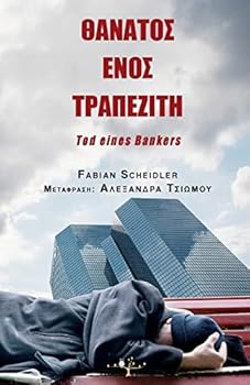 Paperback Thanatos Enos Trapeziti: Tod Eines Bankers [Greek] Book