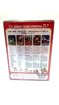 Amazon.co.jp: ディズニー ミュージック フェスティバル DVD5枚
