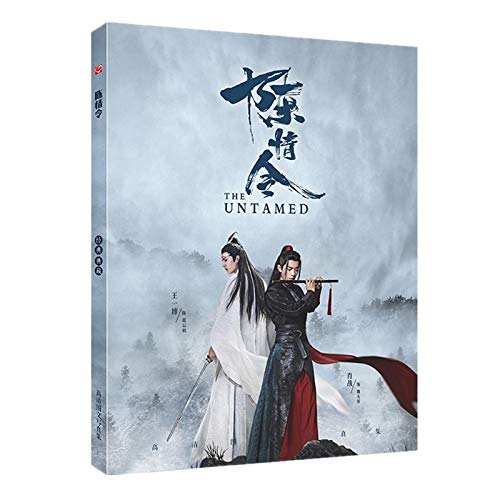 The Untamed Chen Qing Ling Painting Album Book Wei Wuxian, Lan