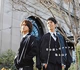 背中越しのチャンス (通常盤)