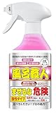 技・職人魂 【風呂職人 350mL】 風呂用洗剤 浴室の頑固な汚れ石鹸カスをドロドロに溶かします! 水アカ マグネシウム系汚れ 床面の黒ずみ 超強力除去! ハウスクリーニング用時短洗剤! 金属石鹸を溶かします!