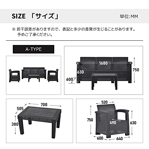 ガーデンファニチャー ラタン調 ガーデンソファー ガーデン