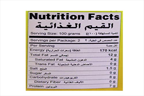 Argentina Corned Beef 200g