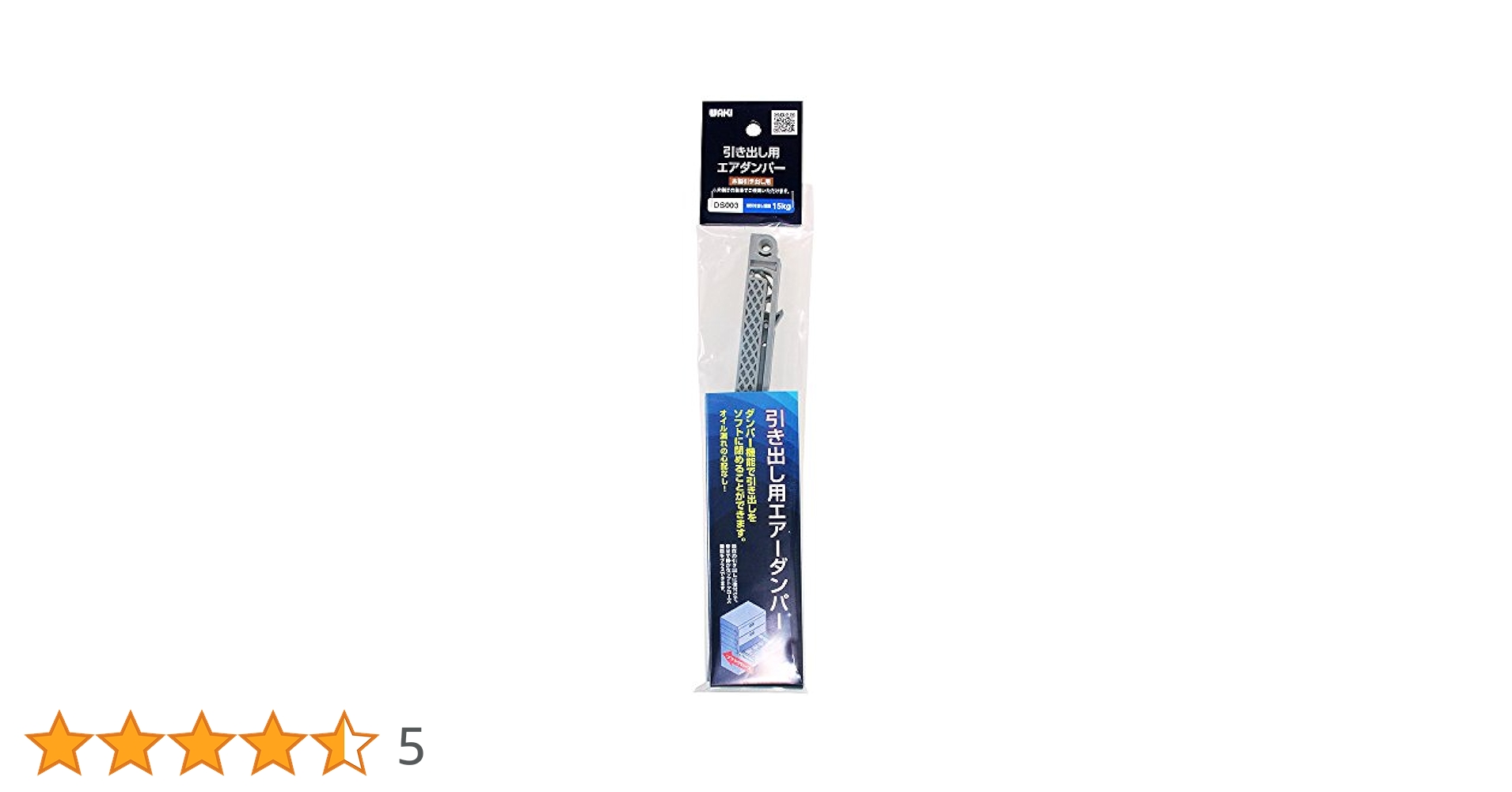 ダンノ空気入れ送料込み 417cvL3qo8L.jpg_BO30,255,255,