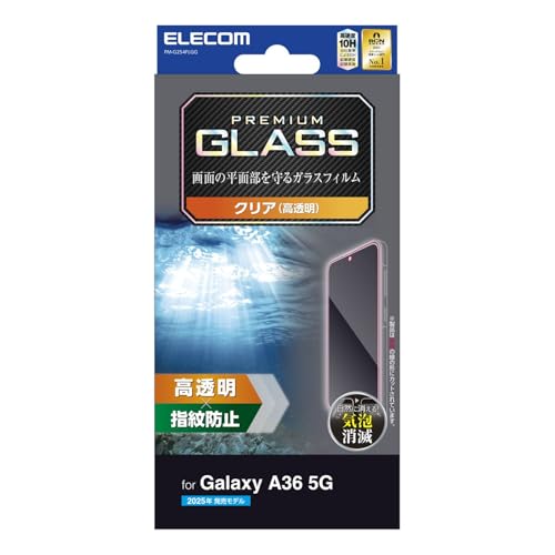 GR Galaxy A36 5G(SC-54F) KXtB u[CgJbg OA  wh~ Ȃ dx10H ɂ Ȃ߂炩 CA[ Uh~݌v \蒼\ ȋz PM-G254FLGGBL