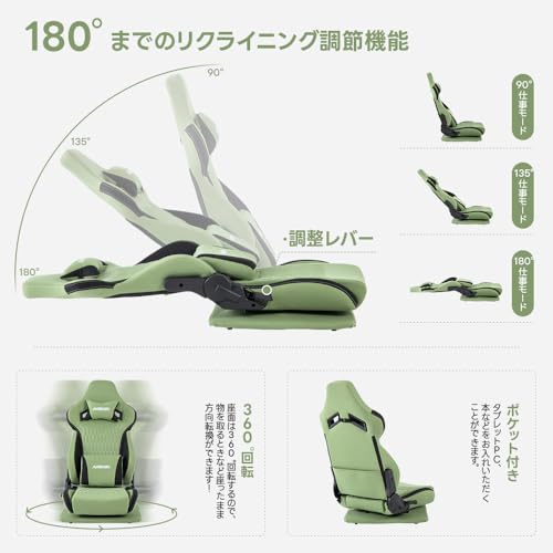 NIONIK ゲーミングチェア 座椅子 ゲーミング座椅子 180°リクライニング ファブリック 回転座椅子 ひじ掛けなし ゲームチェア 360° 回転座面 グリーン [5]