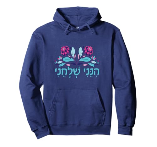 Isaiah 6:8 �q�l�j�E�V�F���`�F�j �w�u���C�� Here I Am Send Me Flower �p�[�J�[