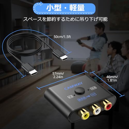 CAMWAY RCA to HDMI 変換 コンバーター 16:9/4:3変換 AV to HDMI コンバーター hdmi 変換 720P/1080P変換 （赤、白、黄）3色端子 ミニ コンポジット Wii/PS1/PS2/N64用 DVD/VHS/VCR用