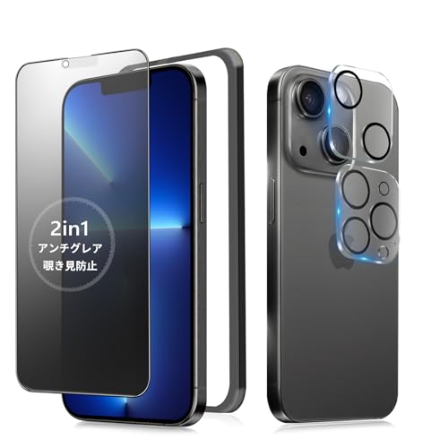 Amazon | MINIKA 【アンチグレア + のぞき見防止】 iPhone 13 Pro