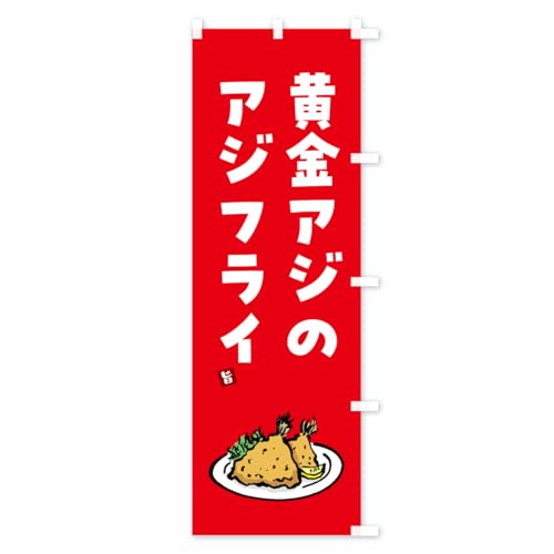 �����A�W�̃A�W�t���C �̂ڂ�� �T�C�Y�I�ׂ܂�(�n�[�t30x90cm �E�`�`) GLCN_BHR �O�b�Y�v��/GoodsPro