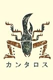  Monster Hunter World Hornetaur Kanji Notebook: Minimalist Composition Book  100 pages  6\" x 9\"  Collage Lined Pages  Journal  Diary  For ... School, College, University, School Supplies