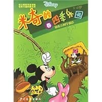 Mickey s Four Seasons Park Spring: Bilingual Child Figure 7532468755 Book Cover