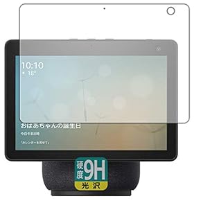 スマートスピーカー ホワイト 本体 ACアダプター付き スマートスピーカー ホワイト 充電アダプター付き スマート