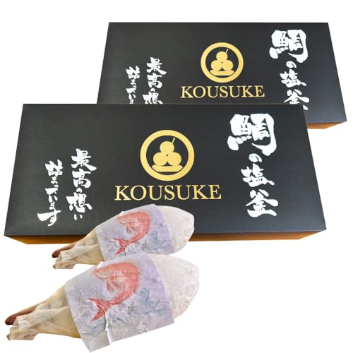 おうちで焼ける!手包み鯛の塩釜2尾セット(CAS冷凍)[No.091]/ 魚介 タイ 愛知県