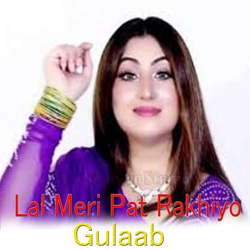 Gulaab new show multan wonderfull entry
