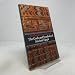 The Gods and Symbols of Ancient Egypt: An Illustrated Dictionary