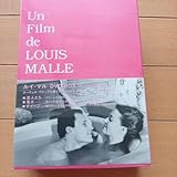 ルイ マル DVD-BOX Ⅲ〈3枚組〉