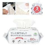 【大容量240枚・定期おトク便大推薦】 掃除シート キッチンクリーン シート クイックルクロス おそうじシート キッチンクリーナー 激落シート クリーンシート キッチン用 除菌 シート 洗剤 シート キレイタオル 床掃除 台所 シートトイレ シート 油汚れ シートシート レンジ&冷蔵庫 厚手 20cmx20cm (お得3パック（240枚）)