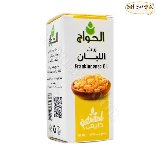 Aceite de incienso natural Elhawag 30 ml miniatura 2