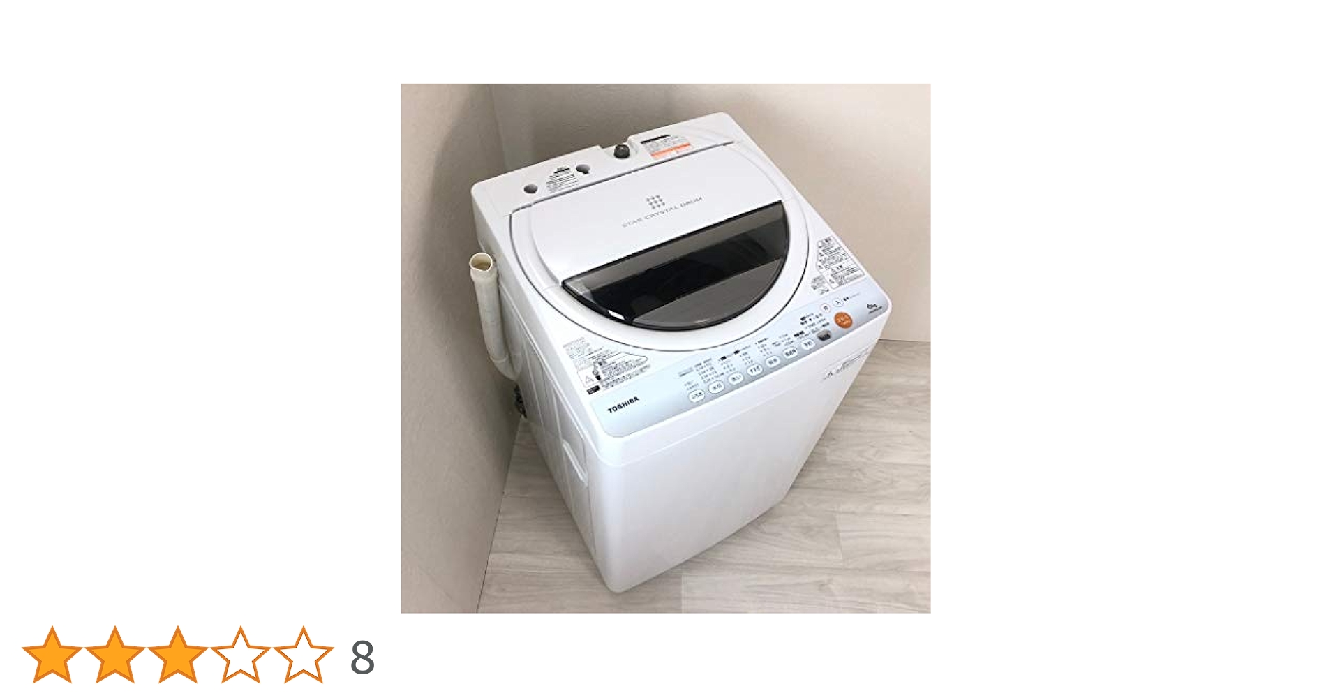Amazon.co.jp: AW-60GL(W) ピュアホワイト : ホーム＆キッチン