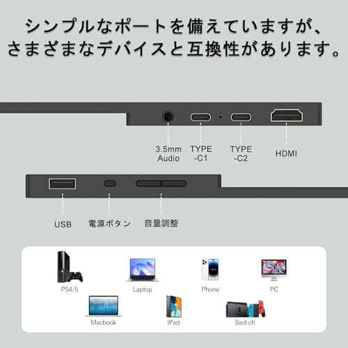 undefined モバイルモニター 10.5インチ (1920*1280) 解像度 3:2画面比 薄型 軽量 ポータブルモニター 100%sRGB広色域 内蔵スピーカー VESA対応 Type-C/HDMI PS4/PS5/Switch/PC/Macなど対応 の商品画像 5