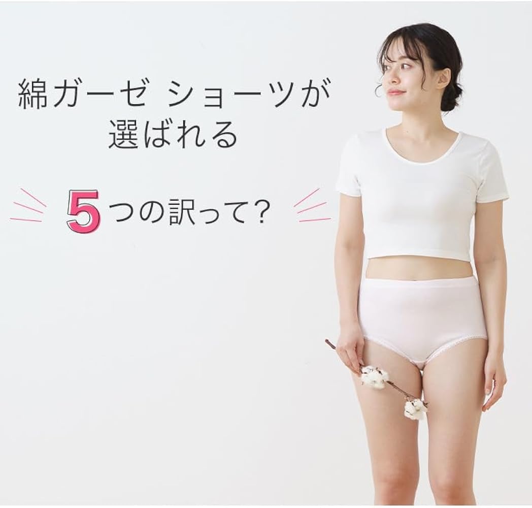 Amazon.co.jp: [白鷺ニット] 日本製 綿100% 綿ガーゼ ショーツ レース