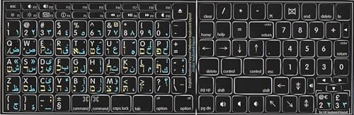 Sticker para teclado Mac árabe hebreo inglés negro miniatura 2