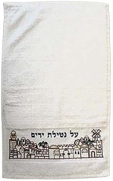 Yair Emanuel Embroidered Hand Towel For Shabbat Jewish Ritual Washing Al Netilat Yadaim Jerusalem Design TME-2