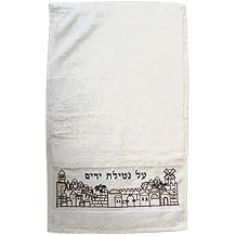 Yair Emanuel Embroidered Hand Towel For Shabbat Jewish Ritual Washing Al Netilat Yadaim Jerusalem Design TME-2