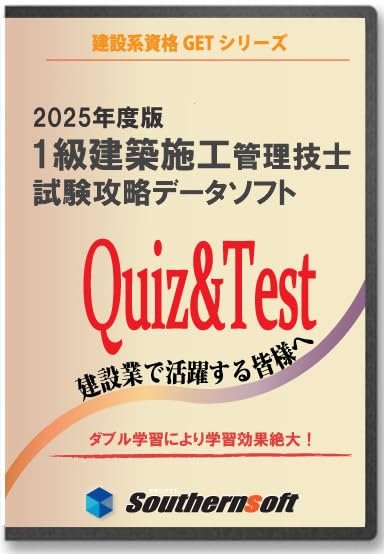【実地】令和4年 1級土木施工管理技士 dvdセット動作確認済み 実地】令和4年 1級土木施工管理技士 dvdセット動作確認済み
