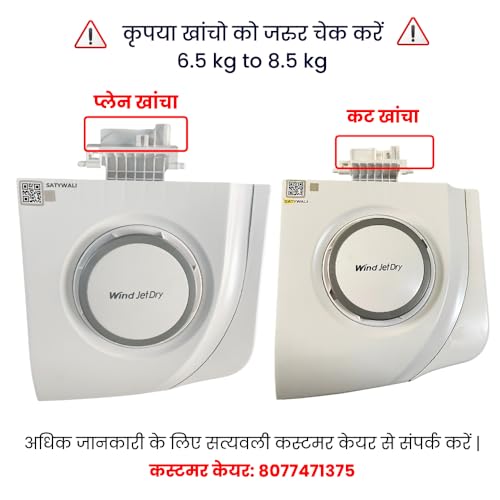 Image of Spin Lid Dryer Door Windjet Dry Compatible with LG 6.5Kg to 8.5Kg Semi Automatic Washing Machine (White Cut)