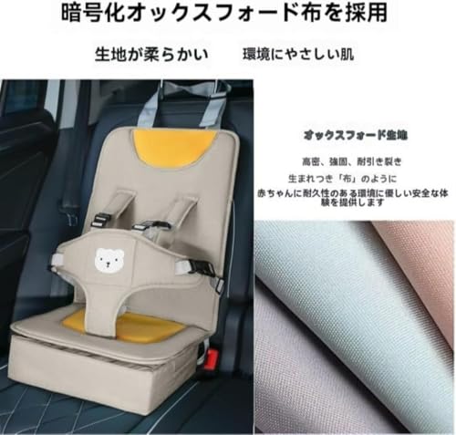 HeartTrend ポータブルキッズシート 簡易タイプベビー補助クッション 0-3-6 才乳幼児対応多目的座面 車載・家庭・外出両用汎用座椅子 (小サイズ,ダークリネン,増高モデル) [3]