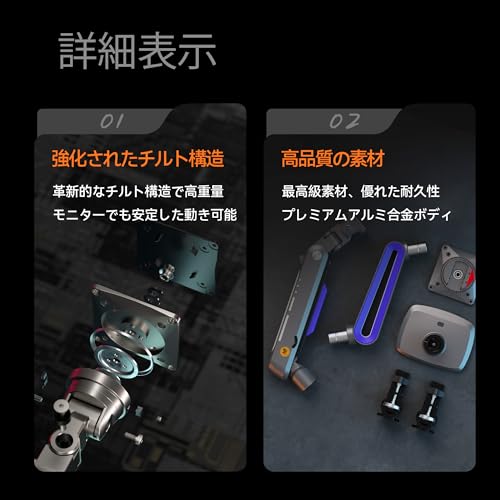 undefined NB ERGONOMIC 大型モニターアーム 大画面 高耐荷重2-20㎏ 24-57インチ対応 ウルトラワイド湾曲用 ゲーミングモニターアーム ディスプレイアーム 曲面モニター 機械スプリング VESA75mm/100mm モデル: G70 の商品画像 6