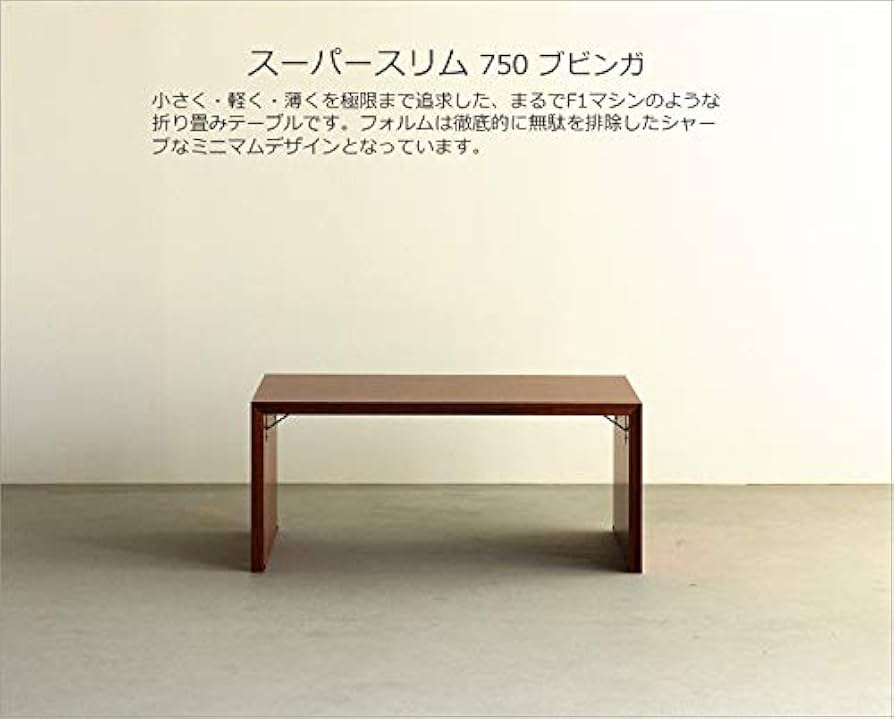 Amazon.co.jp: WAプラス ローテーブル スーパースリム ブビンガ