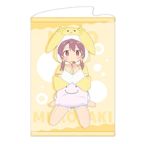 お兄ちゃんはおしまい！ 描き下ろしB2タペストリー 室崎みよ パジャマパーティー ver.のサムネイル