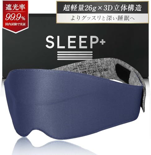 yՌ99.9%ȏ×y26gz AC}XN Ռ ̎Ւf p y 3D  p ėp ʋC   ObY XgXt[ ډB v[g ylCr[E}WbNe[vzSLEEP+